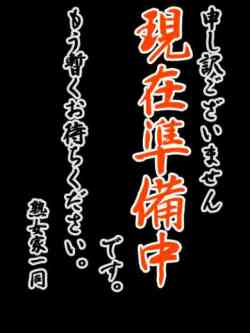みやび