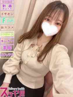 ゆみ