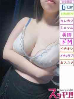 さつき