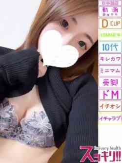 りん