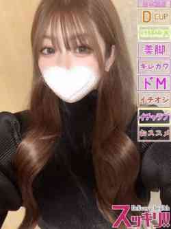 えま