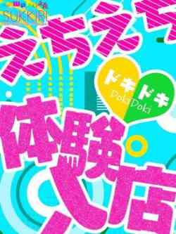 しほ