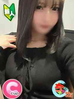 くおん