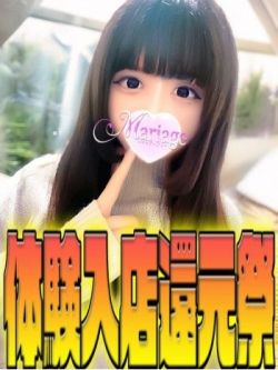 はるの