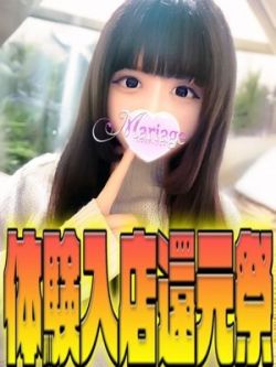 はるの
