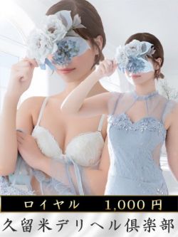 かりな