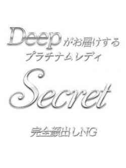 Amiru(アミル)