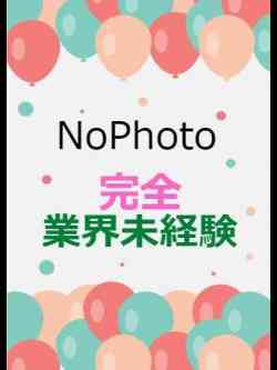らみ