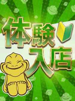 なお