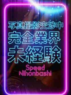もも