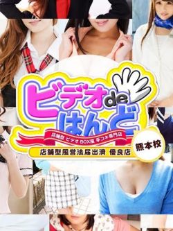 みな