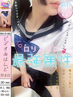 みのり