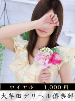 えるさ