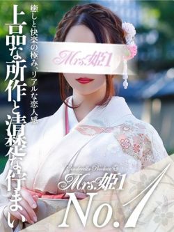 清花 ヒマリ -[百合]-