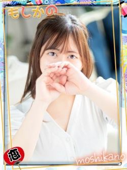 ひめか