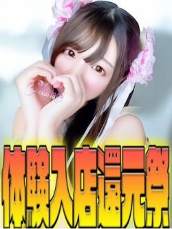 さらさ