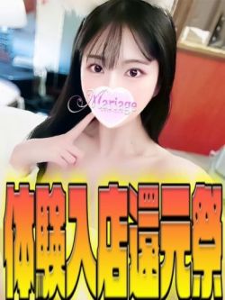 せいら