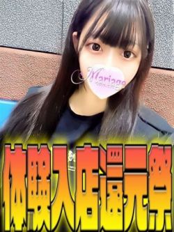 らん