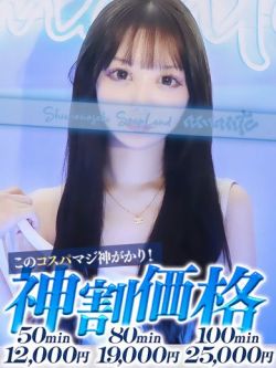 えみる