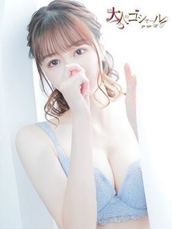 しおん【プレミアム】