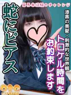 りん