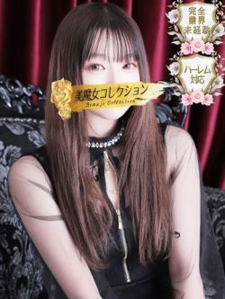 天音(あまね)♥最強ロリキュート