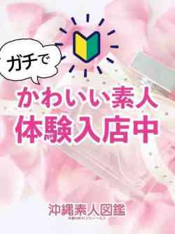 すい