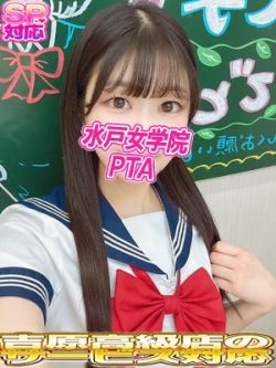 ちな