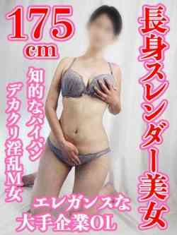 みさき