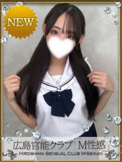KURUMI