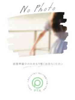 ちなさん