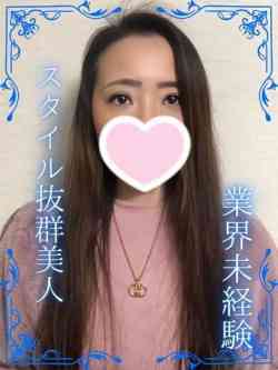 れい【業界未経験】