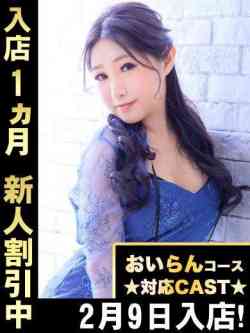 渡瀬ななみ★★