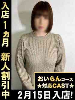 近藤つかさ★