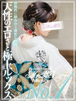 寺島 あやか -[桜]-