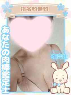 あいな