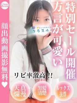 のん💓完全未経験の新入生🔰
