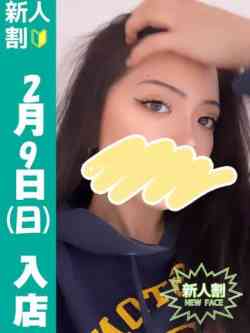 くらん