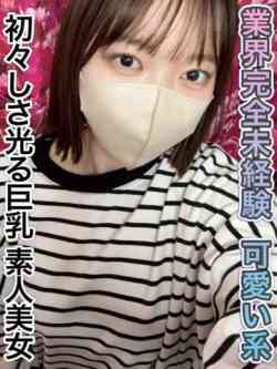 山田はる