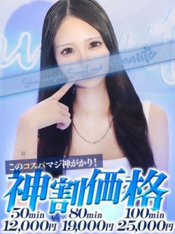 れな