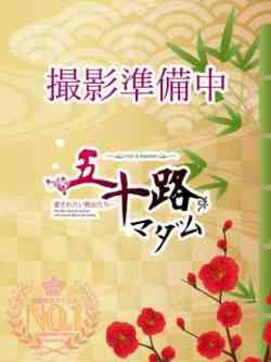 有田友香(ありたともか)