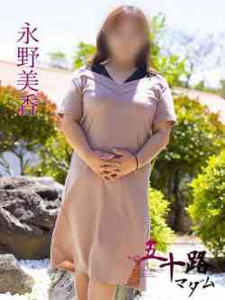 永野美香(ながのみか)
