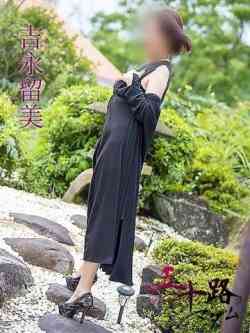 吉永留美(よしながるみ)