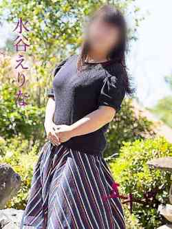 水谷えりな(みずたにえりな)