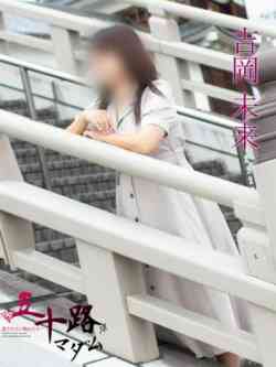 吉岡美来(よしおかみらい)