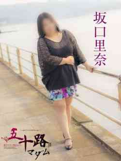 坂口里奈(さかぐちりな)