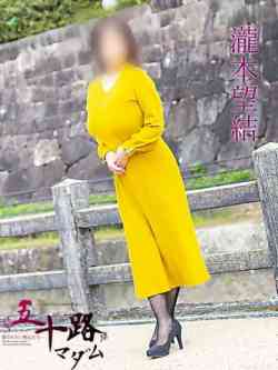 瀧本望結(たきもとみゆ)