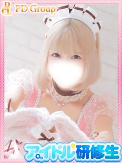 あむ