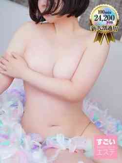 りん