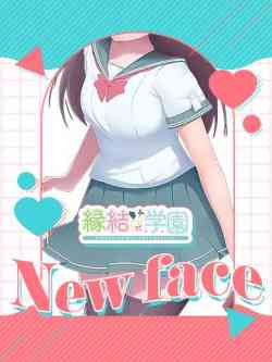 山崎じゅりあ